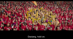Screenshot of fans cheering on the losing Daxiang team