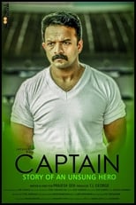 ‘Captain’ (2018) is not worth your time