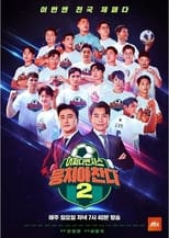 Review: ‘The Gentlemen’s League 2’ (2021)